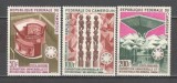 Camerun.1967 Posta aeriana-EXPO Montreal XC.471, Nestampilat