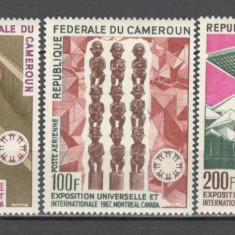 Camerun.1967 Posta aeriana-EXPO Montreal XC.471