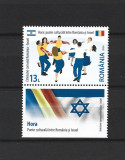 ROMANIA 2024 - EMISIUNE ROMANIA - ISRAEL, TABS, MNH - LP 2463, Nestampilat
