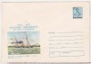 Bnk ip Centenarul Independentei - Bastimentul Stefan cel Mare - necirculat - 0078/77, Dupa 1950