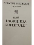 Sfantul Nectarie de Eghina - Despre ingrijirea sufletului (Editia: 2009)