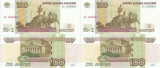2 x 2004, 100 Rubles (P-270a.1) - Rusia - stare UNC