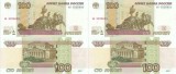 2 x 2004, 100 Rubles (P-270a.1) - Rusia - stare UNC