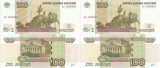 2 x 2004, 100 Rubles (P-270a.1) - Rusia - stare UNC