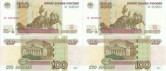 2 x 2004, 100 Rubles (P-270a.1) - Rusia - stare UNC