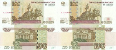 2 x 2004, 100 Rubles (P-270a.1) - Rusia - stare UNC foto