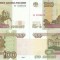 2 x 2004, 100 Rubles (P-270a.1) - Rusia - stare UNC