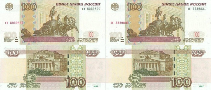 2 x 2004, 100 Rubles (P-270a.1) - Rusia - stare UNC