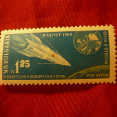 Serie Bulgaria 1961 - Cosmos - Satelit Sputnik 5 , 1 valoare 1,25 leva