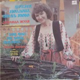 Disc vinil, LP. Прими, Молдова, Песнь Мою. For You My Song, Moldova-ZINAIDA ZHULYA