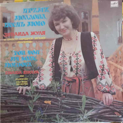 Disc vinil, LP. Прими, Молдова, Песнь Мою. For You My Song, Moldova-ZINAIDA ZHULYA foto