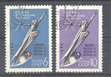 Russia CCCP 1962 Space, used G.331 foto