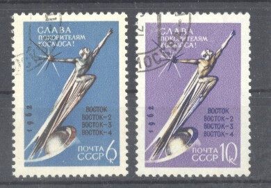 Russia CCCP 1962 Space, used G.331