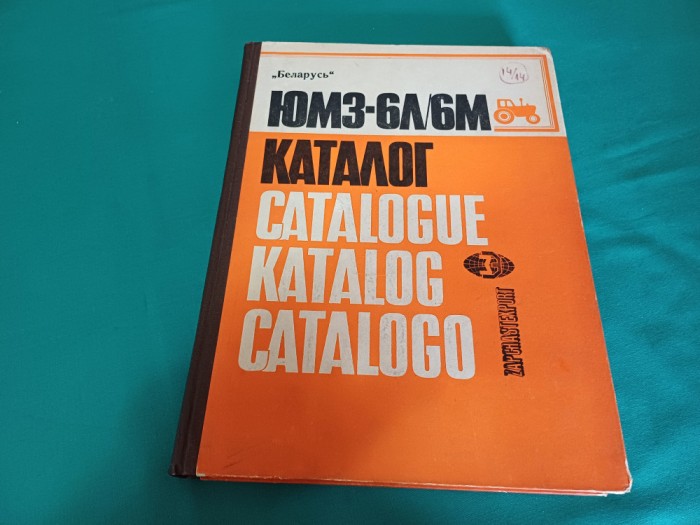 CATALOG PIESE DE SCHIMB TRACTOR YUMZ 6I6M * BELARUS / 1974 * J