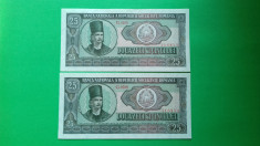 Bancnota 25 lei 1966 Serie consecutiva 2 buc foto