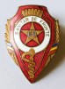 INSIGNA SANITAR DE FRUNTE ARMATA MINISTERUL APARARII FRUNTAS MEDICINA MILITARA ( CITITI DESCRIEREA ), Romania de la 1950