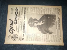 REVISTA OGORUL ROMANESC 15 OCTOMBRIE 1939