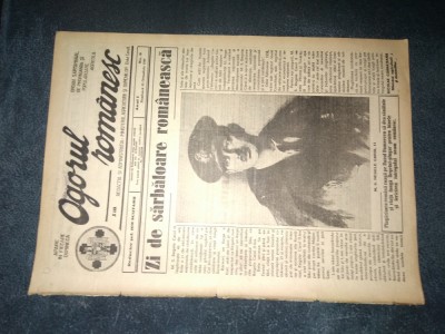 REVISTA OGORUL ROMANESC 15 OCTOMBRIE 1939 foto