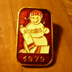 Insigna URSS - Anul Nou 1979 - Hokey , metal si email , h=3,5 cm