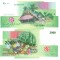 Comore Comores 2 000 2000 Francs 2005-2020 Hibrid P-17c UNC