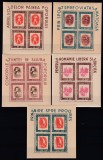 ROMANIA 1946 LP 197 a TINERETUL PROGRESIST SERIA IN BLOCURI DE 4 TIMBRE MNH