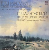 P. Tchaikovsky &ndash; Concerto For Violin And Orchestra. Oleg Kagan, Jansug