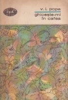 Ghiceste-mi in cafea (Nuvele si povesti) foto