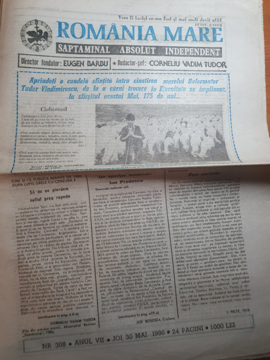 romania mare 30 mai 1996-art 50 de ani de la asasinarea maresalului antonescu