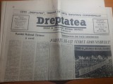 Dreptatea 26 mai 1990-articolul &quot;parinti,ne-ati vandut comunismului ! &quot;
