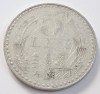 Romania, 5 Lei 1978