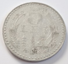 Romania, 5 Lei 1978