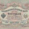 RUSIA 3 ruble 1905 XF+!!!