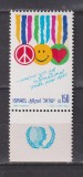 ANUL INTERNATIONAL AL TINERETULUI 1985 ISRAEL MI. 1011 MNH