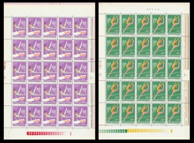 Romania 1977 - #943 Sport COALA COMPLETA 6v MNH foto