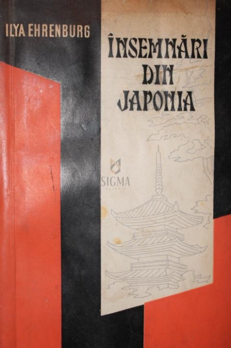 INSEMNARI DIN JAPONIA