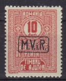 ROMANIA 1918 TAXA DE PLATA TIMBRU DE AJUTOR SUPRATIPAR MVIR IN CASETA MNH, Nestampilat