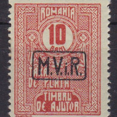 ROMANIA 1918 TAXA DE PLATA TIMBRU DE AJUTOR SUPRATIPAR MVIR IN CASETA MNH