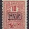 ROMANIA 1918 TAXA DE PLATA TIMBRU DE AJUTOR SUPRATIPAR MVIR IN CASETA MNH