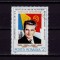 RO 1988 LP 1197 &quot;Aniv. 70 ani Nicolae Ceausescu&quot; , serie , stampilate