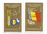 Romania (391) - A 35-a aniversare a Proclamarii Republicii, 1982 - serie neobliterata