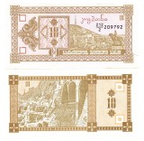 Georgia 10 Lari 1993 P-36 UNC