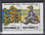 ROMANIA 1994 LP 1360 EXPOZITIA FILATELICA ROMANO-CHINEZA SERIE MNH, Nestampilat