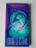 Cercuri la Elsinore - George Virgil Stoenescu (cu autograful autorului) (5+1)5