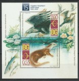 Bulgaria 2007 - Fauna din rezervații, animale, bloc neuzat