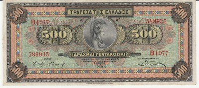 Grecia, 500 Drahme 1932_Palas Athena_tauri minoici_BI 007 589935 foto