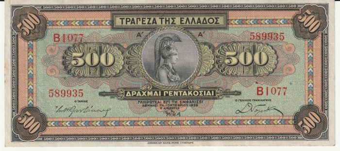 Grecia, 500 Drahme 1932_Palas Athena_tauri minoici_BI 007 589935