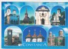 Bnk cp Constanta - Vedere - necirculata, Printata