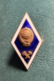 Insigna absolvent scoala tehnica industriala sovietica