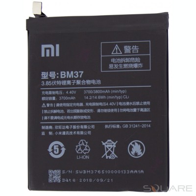 Acumulatori Xiaomi Mi 5s Plus, BM37 foto