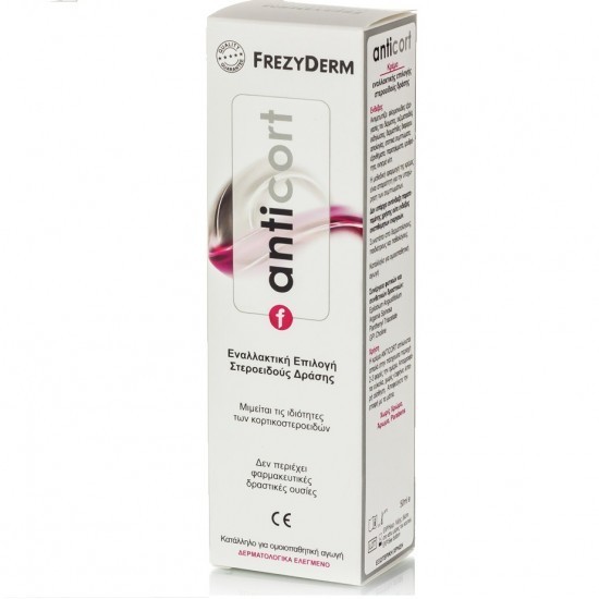 Cremă anti-corozie Frezyderm 50 ml